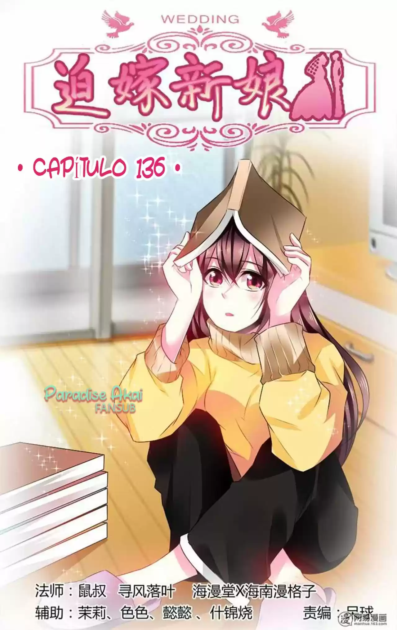 Po Jia Xinniang - Capítulo 136 - Página 3 - LectorTMOo