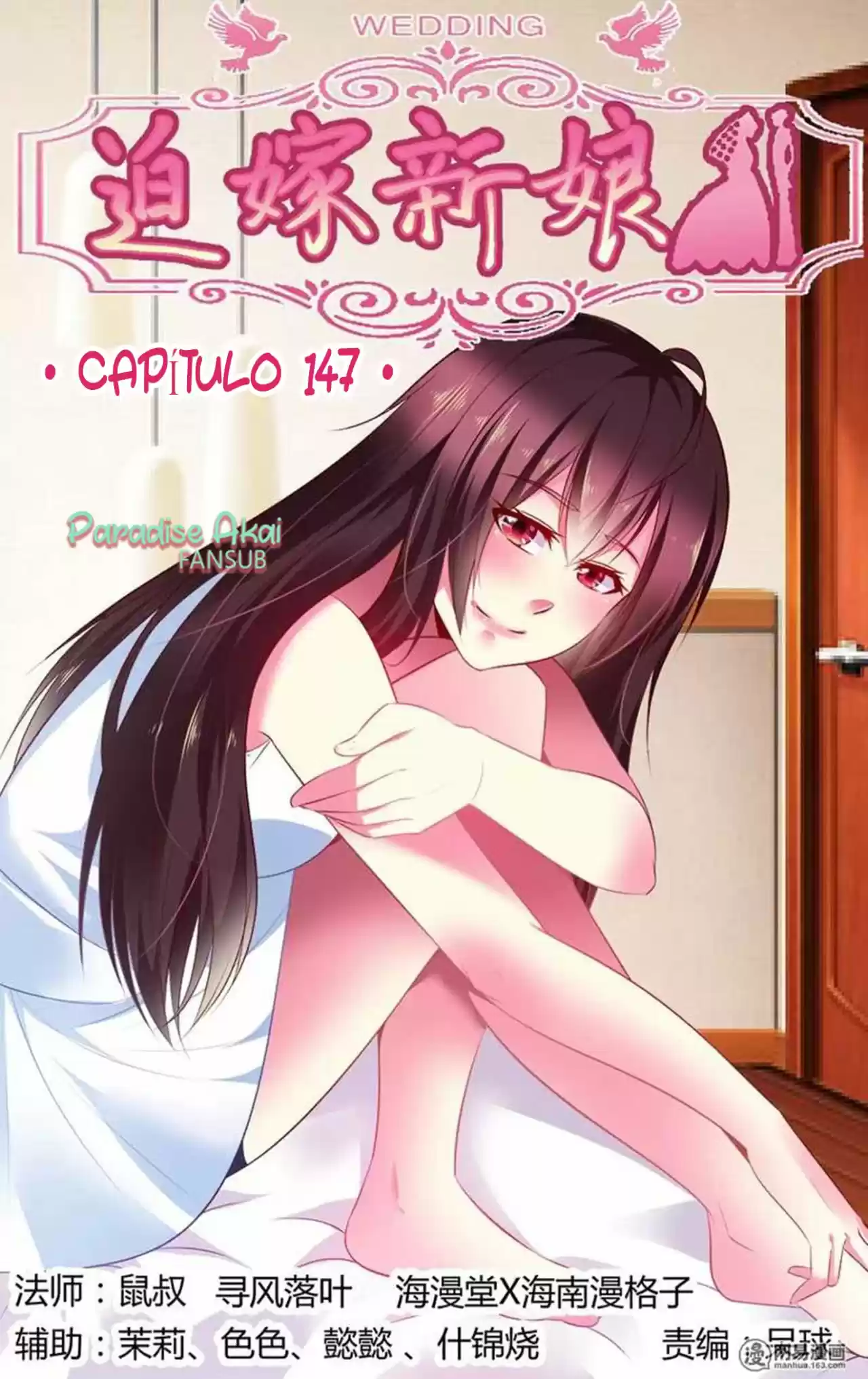 Po Jia Xinniang - Capítulo 147 - Página 3 - LectorTMOo