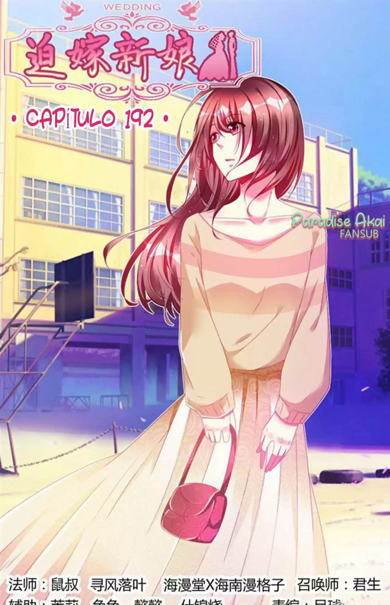 Po Jia Xinniang - Capítulo 192 - Página 3 - LectorTMOo