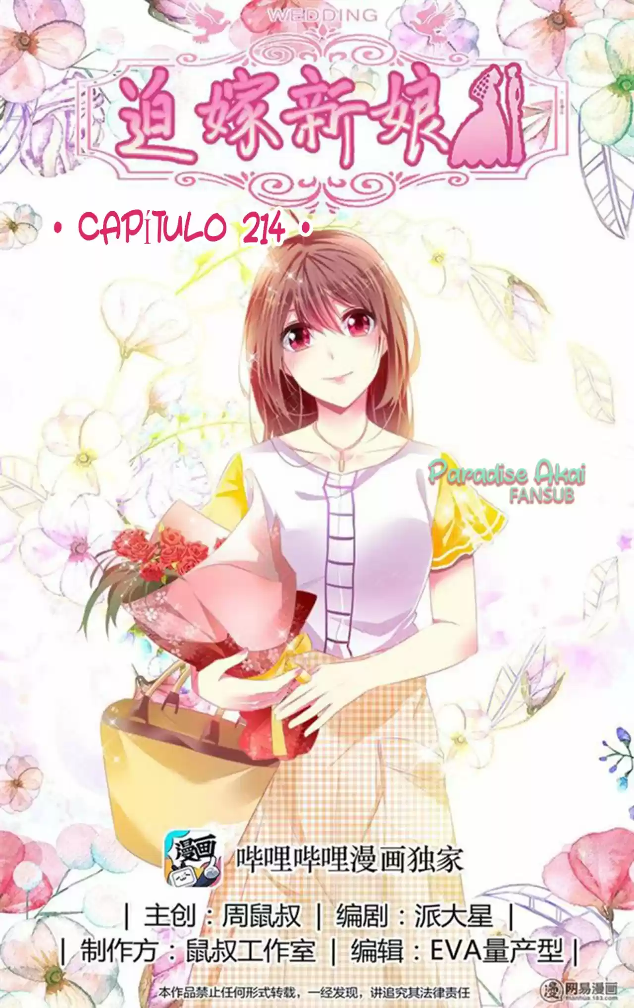 Po Jia Xinniang - Capítulo 214 - Página 3 - LectorTMOo