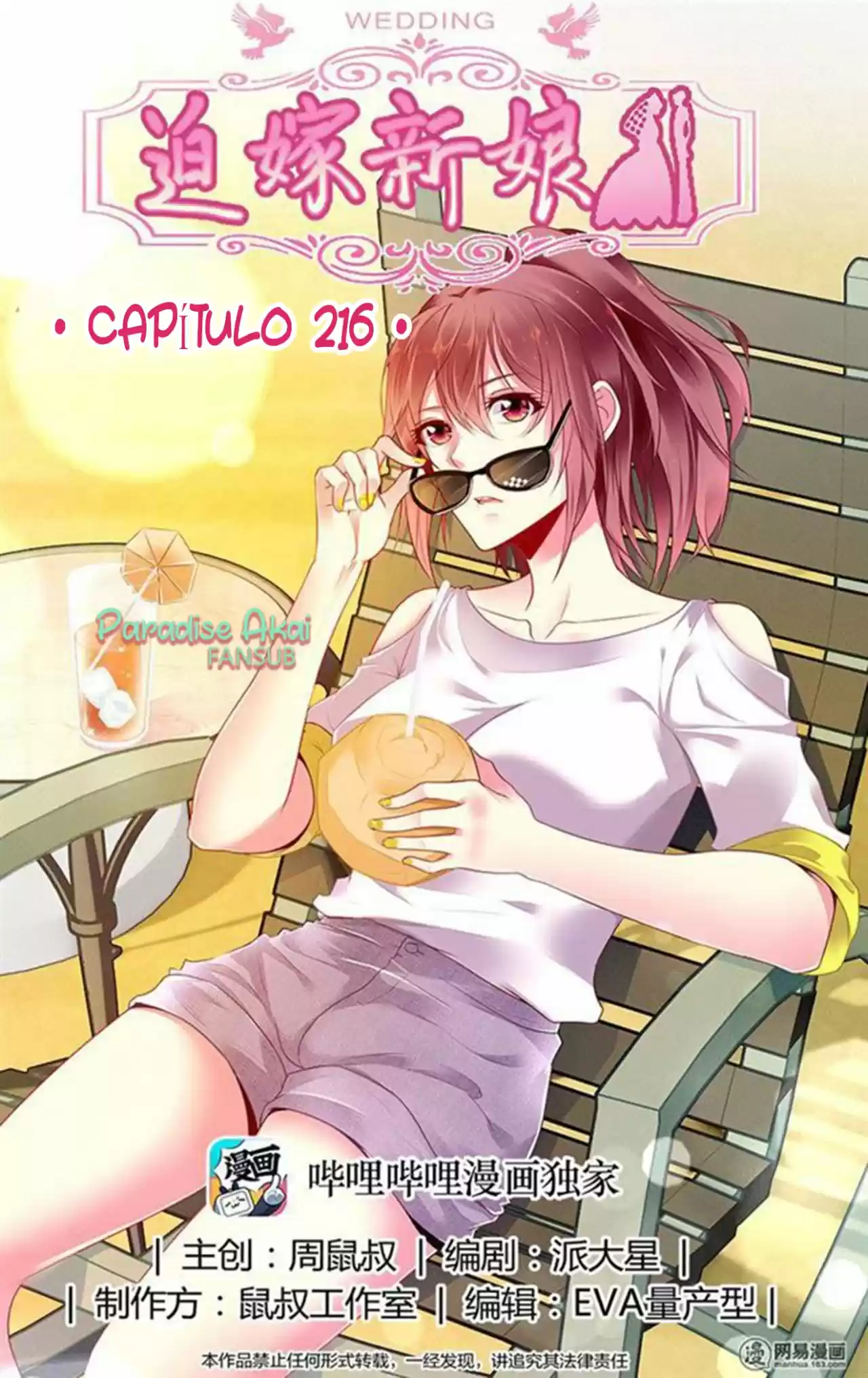 Po Jia Xinniang - Capítulo 216 - Página 4 - LectorTMOo