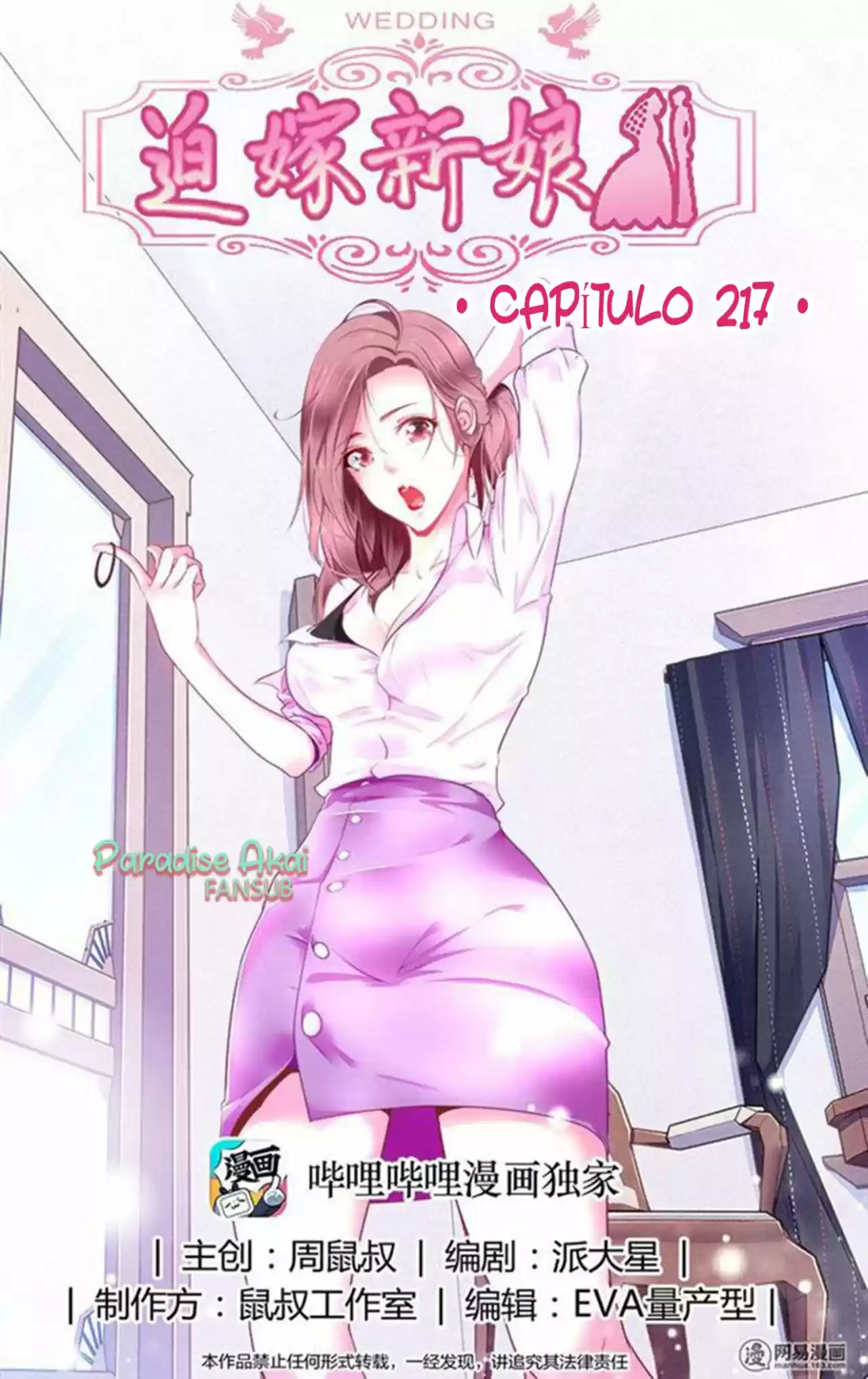 Po Jia Xinniang - Capítulo 217 - Página 4 - LectorTMOo