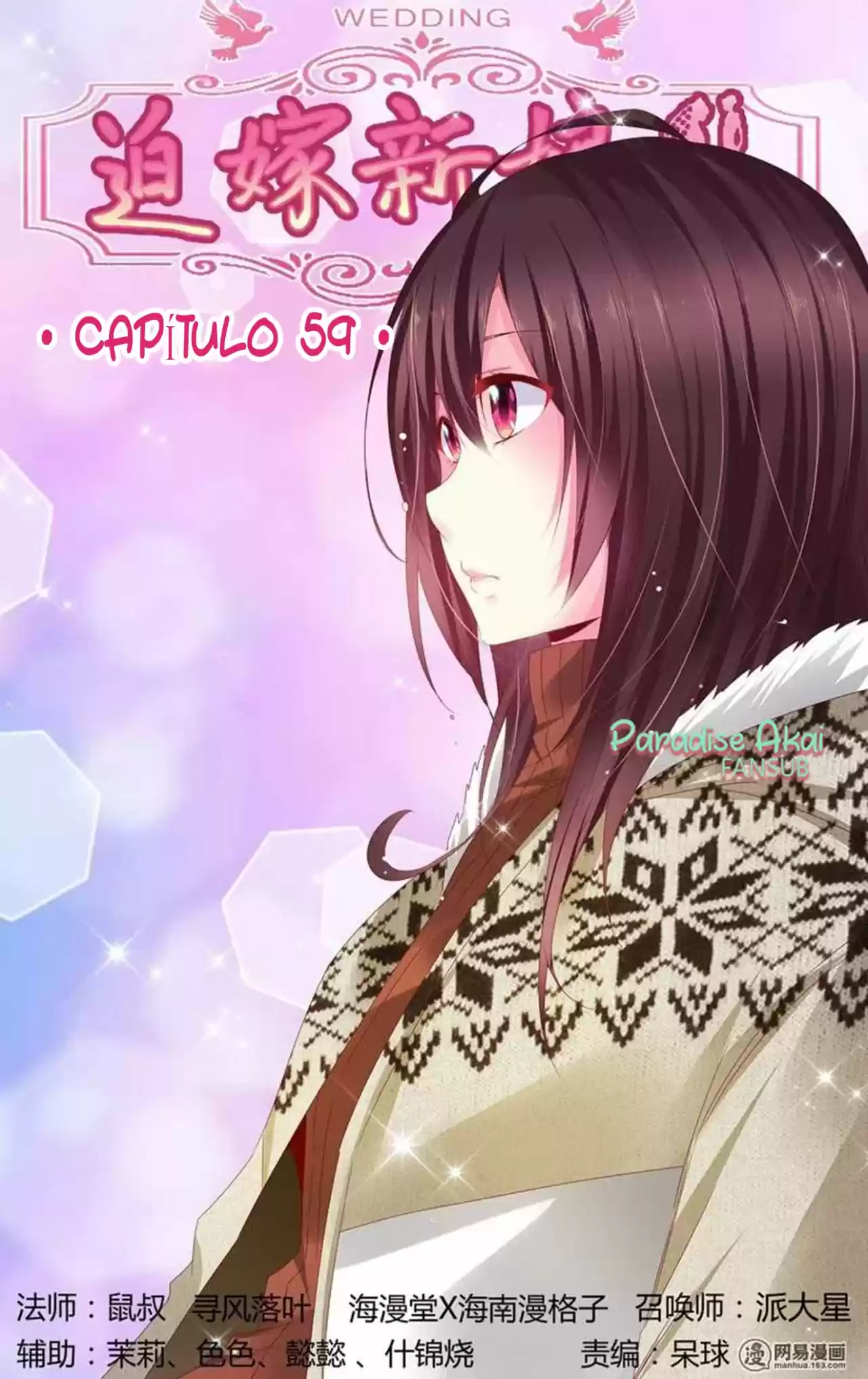 Po Jia Xinniang - Capítulo 59 - Página 3 - LectorTMOo