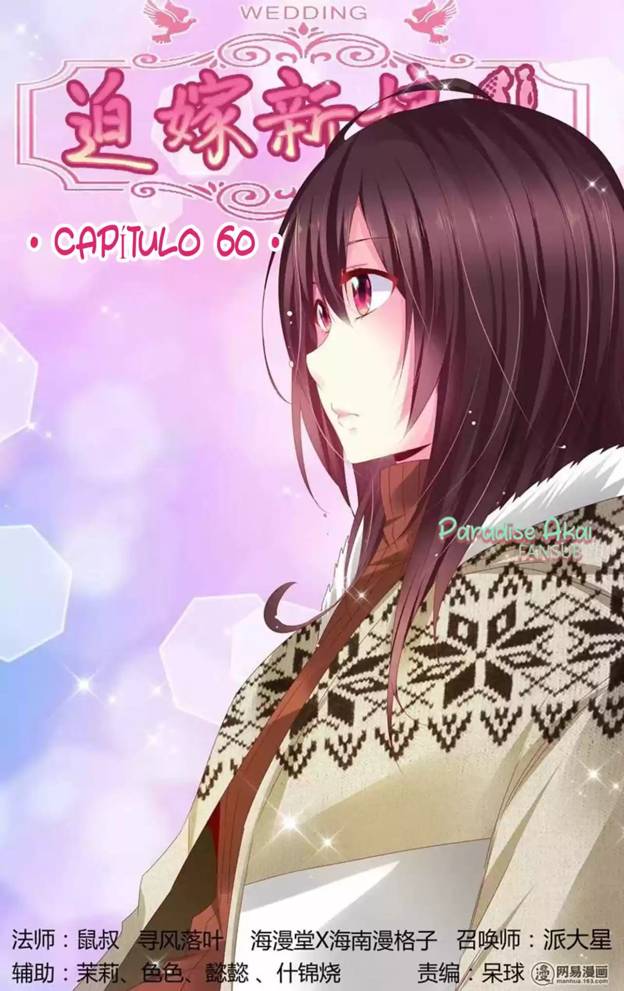 Po Jia Xinniang - Capítulo 60 - Página 3 - LectorTMOo