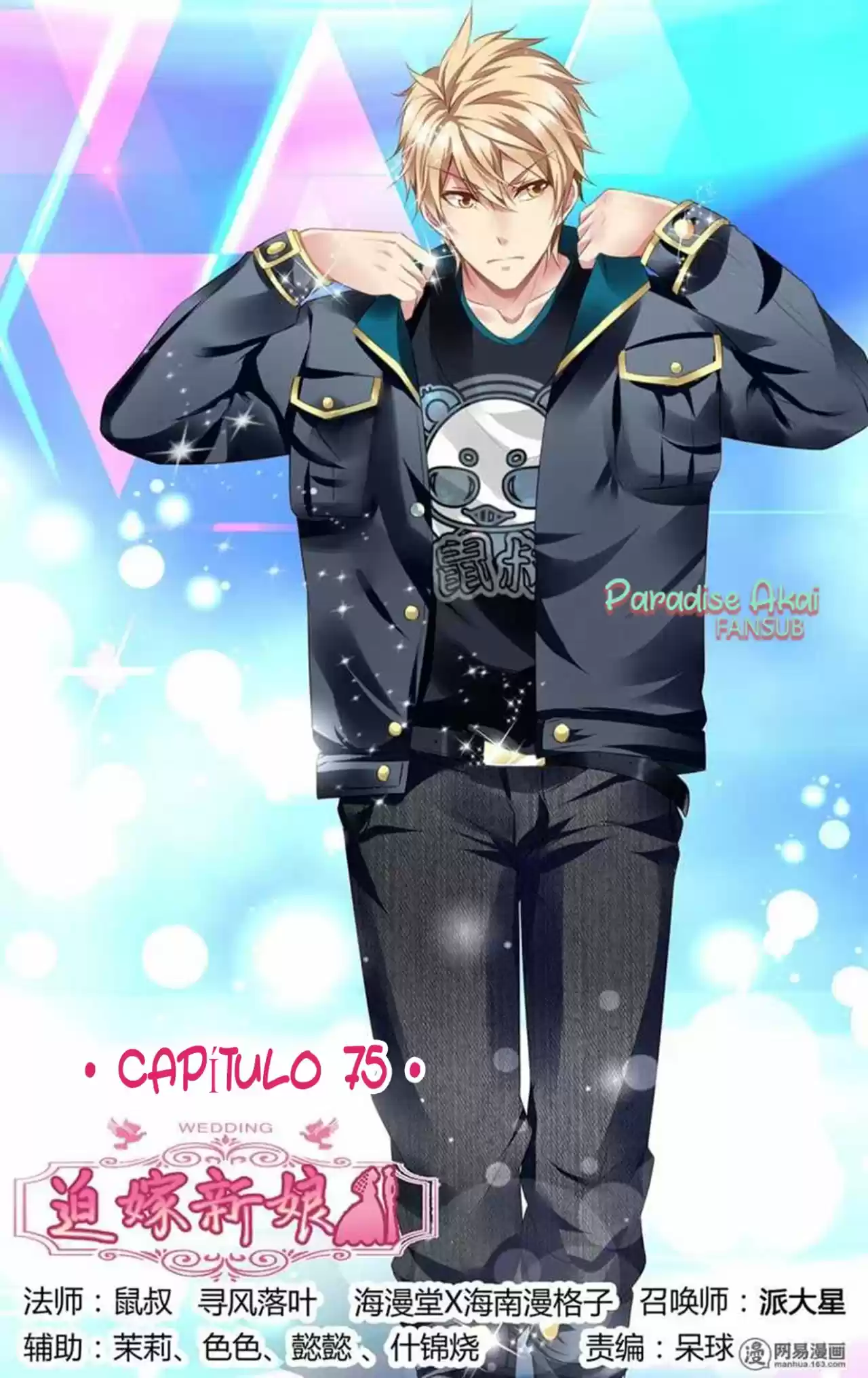 Po Jia Xinniang - Capítulo 75 - Página 3 - LectorTMOo