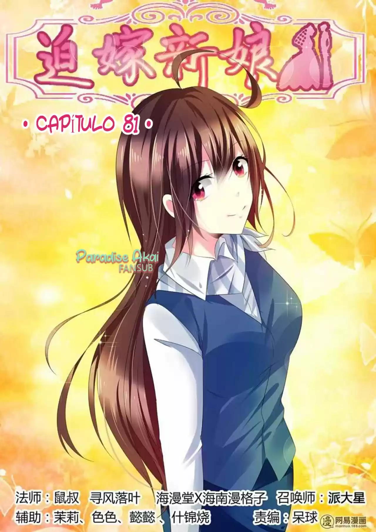 Po Jia Xinniang - Capítulo 81 - Página 3 - LectorTMOo