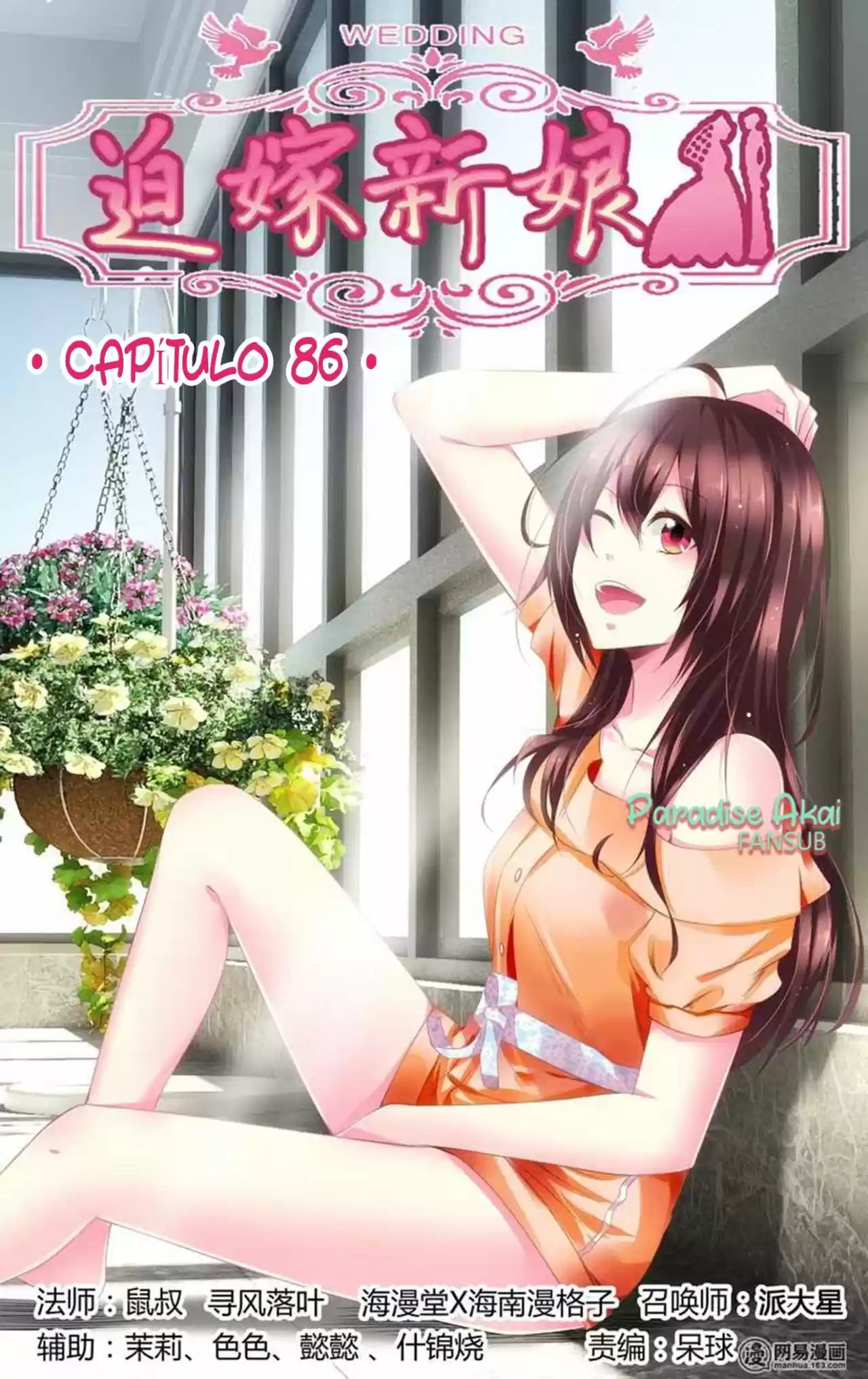 Po Jia Xinniang - Capítulo 86 - Página 3 - LectorTMOo