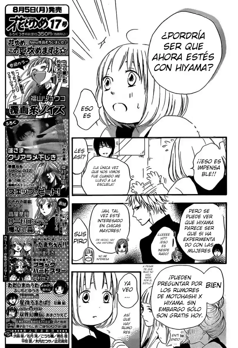 Pochamani [1] - Capítulo 17 - Página 11 - LectorTMOo