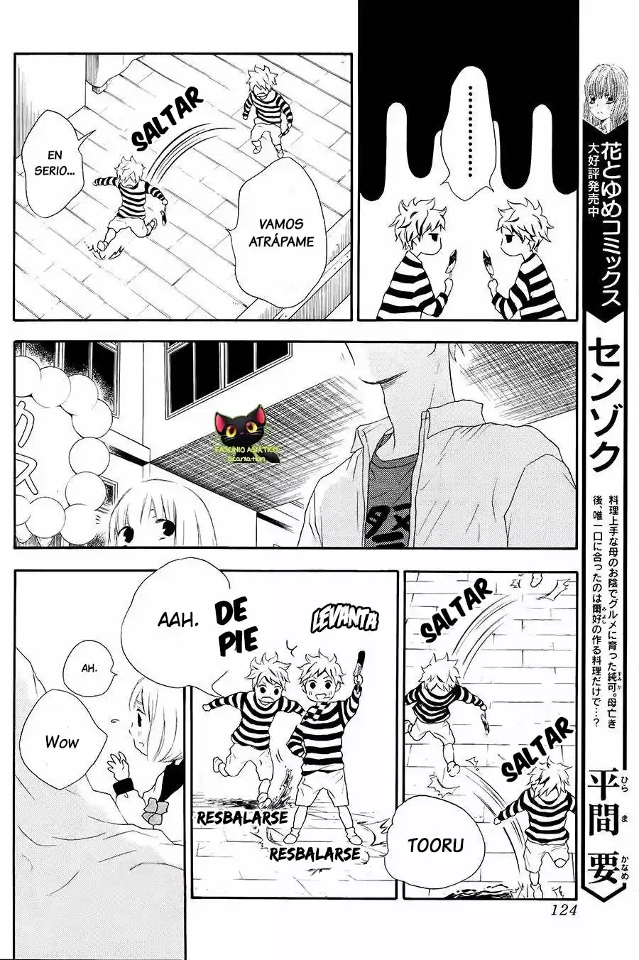 Pochamani - Capítulo 41 - Página 7 - LectorTMOo