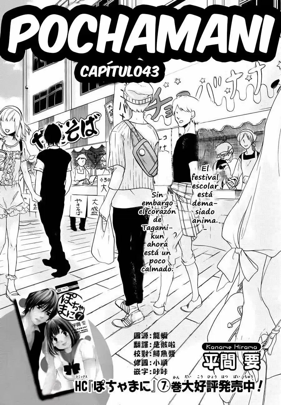 Pochamani - Capítulo 43 - Página 3 - LectorTMOo