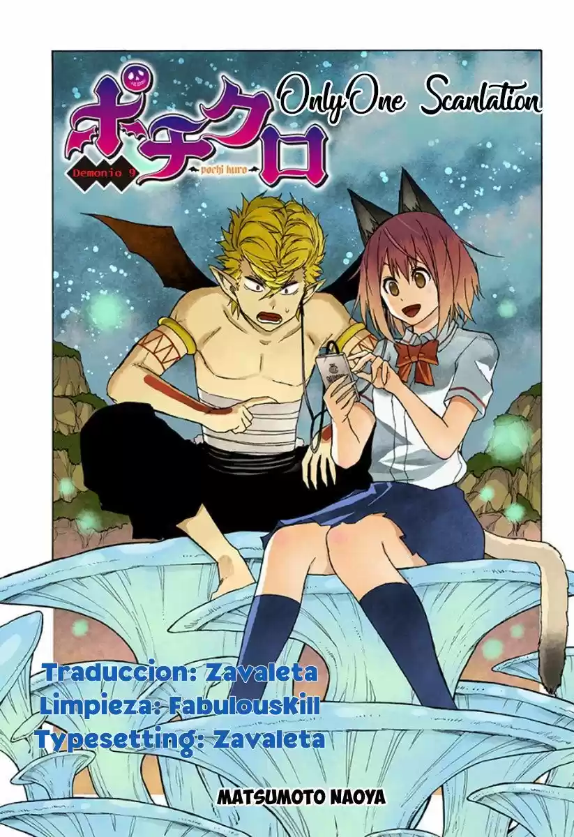 Pochi Kuro - Capítulo 16.50 - Página 5 - LectorTMOo
