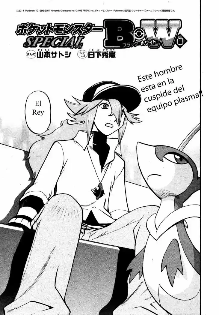 Pocket Monsters - Capítulo 25 - Página 4 - LectorTMOo