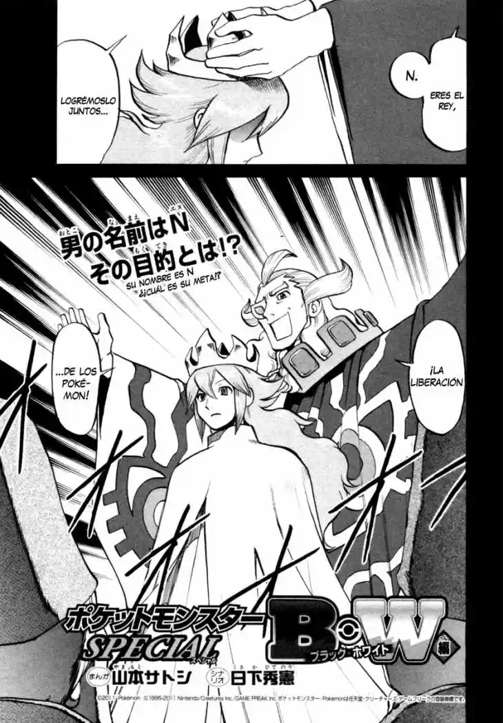 Pocket Monsters - Capítulo 8 - Página 4 - LectorTMOo