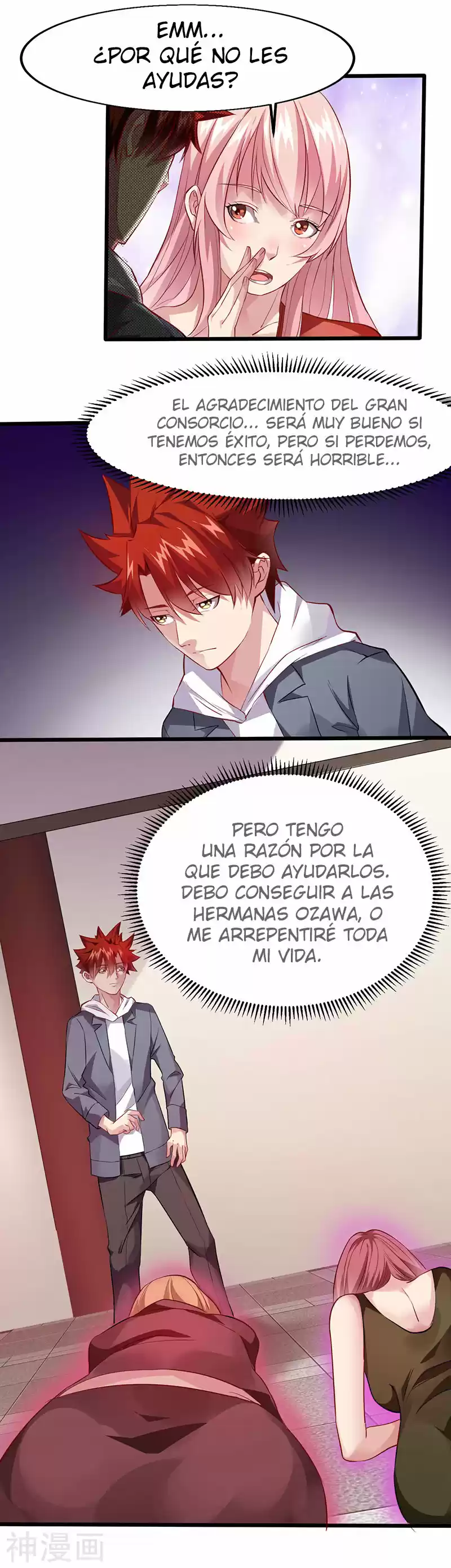 Poderoso Rey Adolesente - Capítulo 20 - Página 16 - LectorTMOo