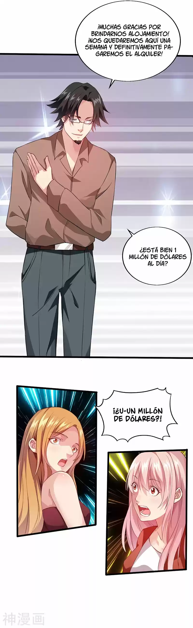 Poderoso Rey Adolesente - Capítulo 21 - Página 12 - LectorTMOo