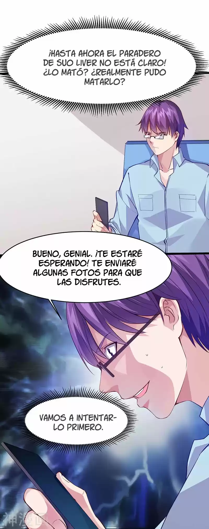 Poderoso Rey Adolesente - Capítulo 28 - Página 12 - LectorTMOo