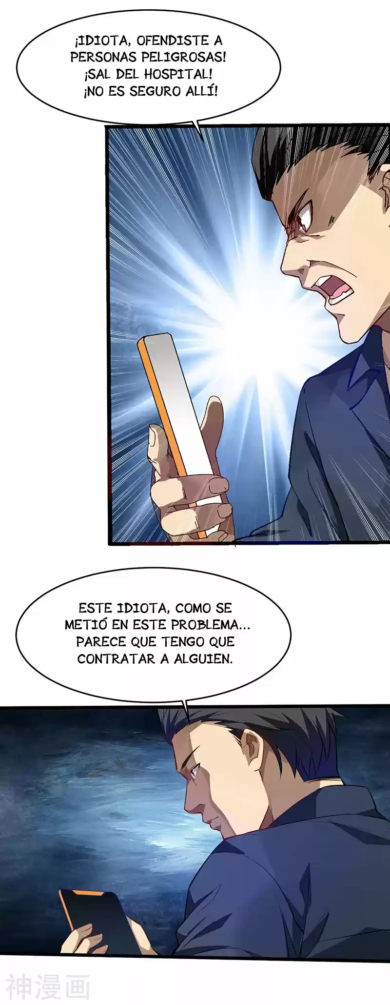 Poderoso Rey Adolesente - Capítulo 30 - Página 12 - LectorTMOo