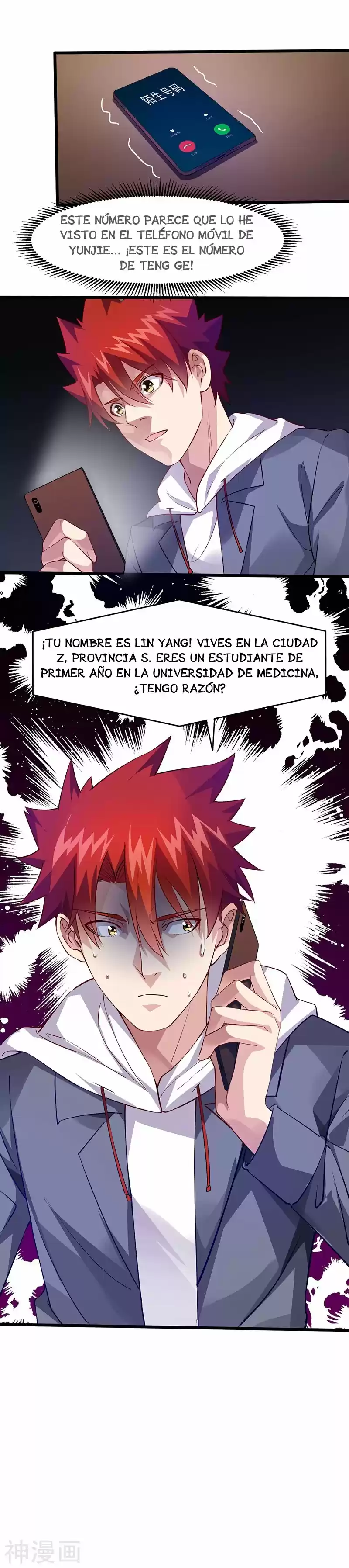 Poderoso Rey Adolesente - Capítulo 30 - Página 17 - LectorTMOo