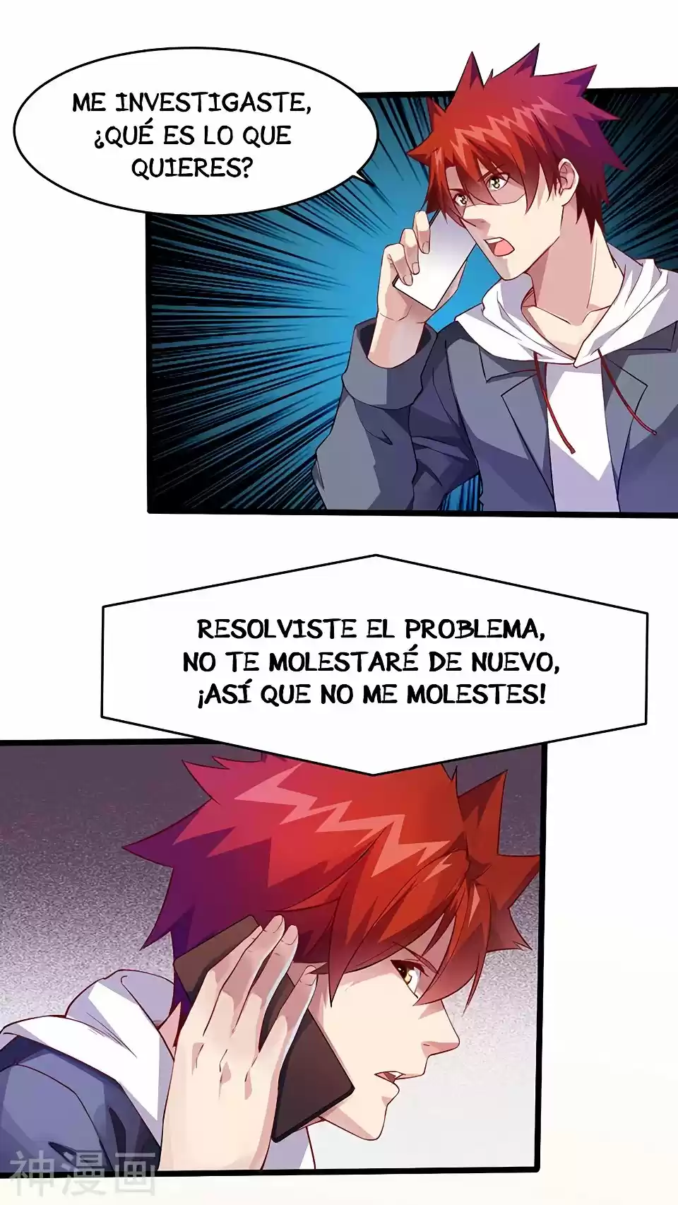 Poderoso Rey Adolesente - Capítulo 31 - Página 4 - LectorTMOo