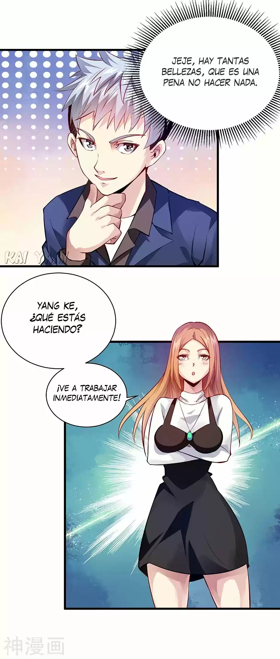 Poderoso Rey Adolesente - Capítulo 35 - Página 12 - LectorTMOo
