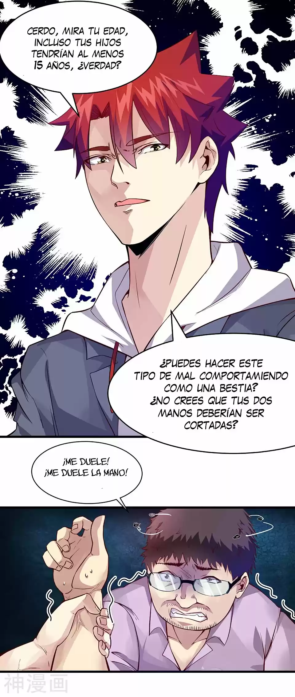 Poderoso Rey Adolesente - Capítulo 37 - Página 16 - LectorTMOo