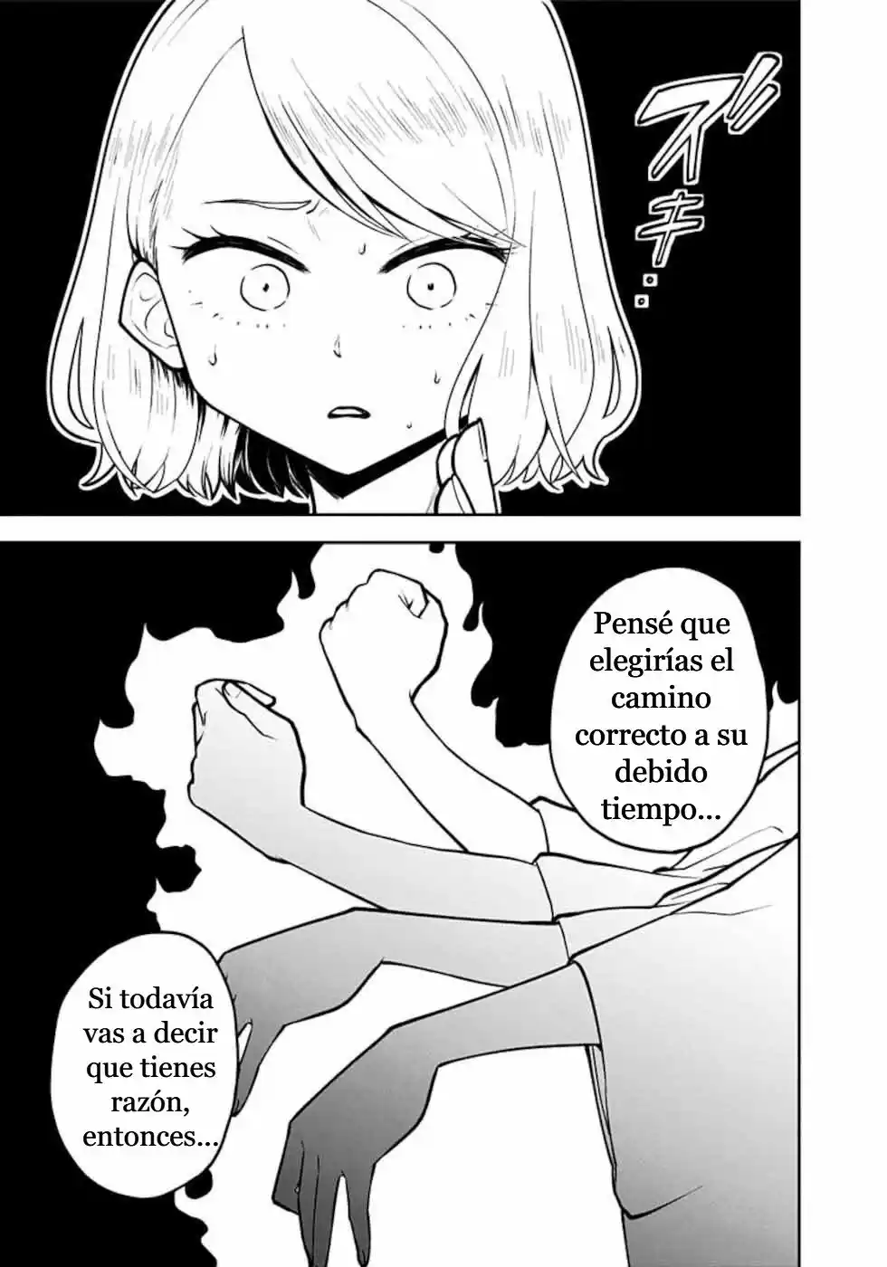 Podría Matarte Si Quisiera - Capítulo 14 - Página 15 - LectorTMOo