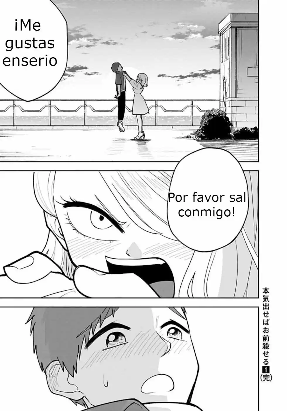 Podría Matarte Si Quisiera - Capítulo 7 - Página 22 - LectorTMOo