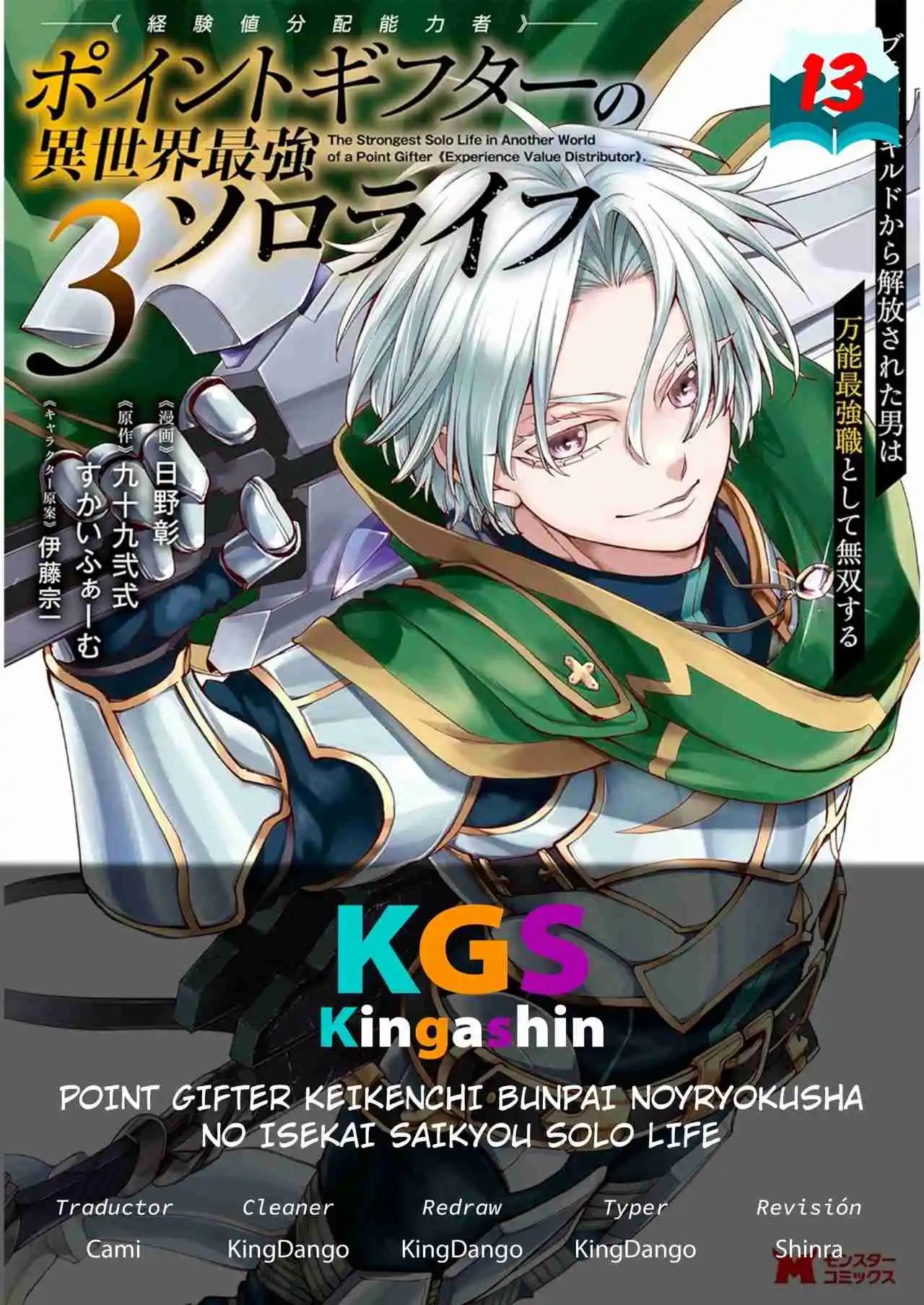 Point Gifter Keikenchi Bunpai Nouryokusha No Isekai Saikyou Solo Life - Capítulo 13 - Página 1 - LectorTMOo
