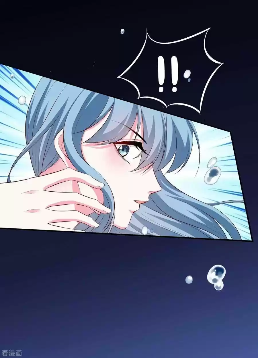 Poisonous Doctor: First Wife's Daughter - Capítulo 10 - Página 14 - LectorTMOo