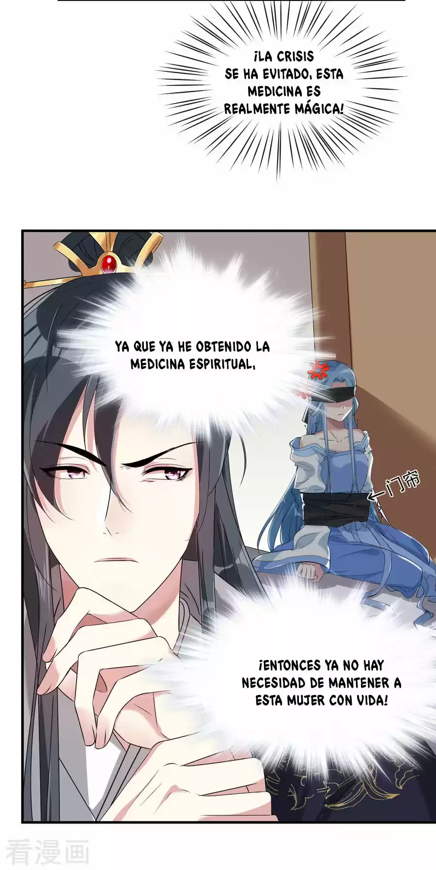 Poisonous Doctor: First Wife's Daughter - Capítulo 4 - Página 16 - LectorTMOo