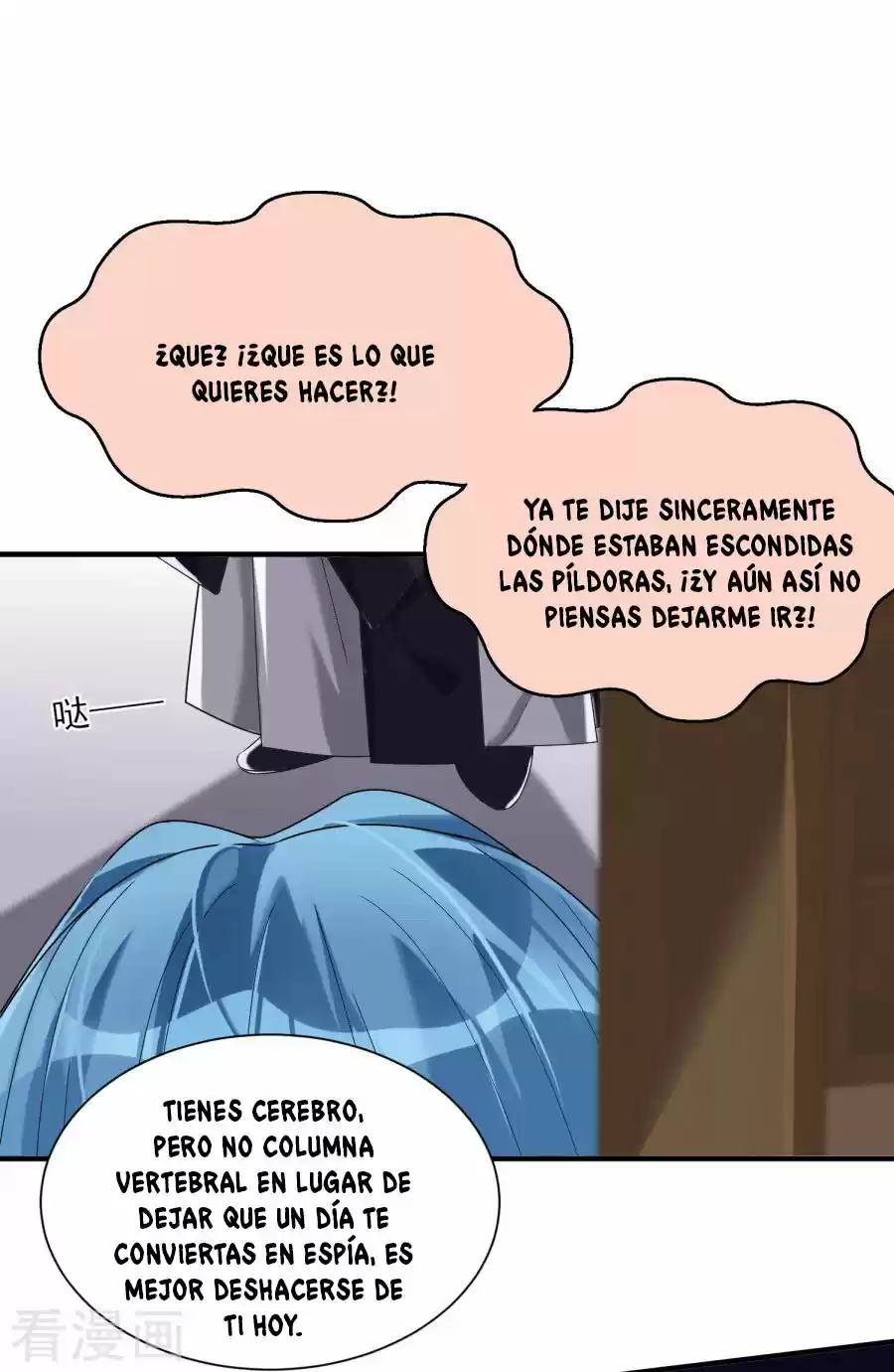 Poisonous Doctor: First Wife's Daughter - Capítulo 4 - Página 17 - LectorTMOo