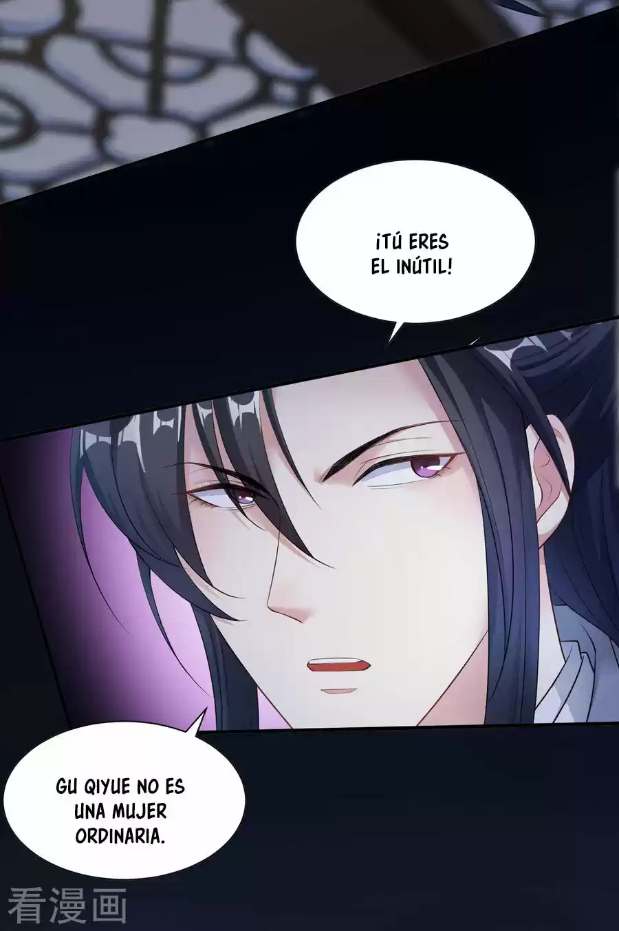 Poisonous Doctor: First Wife's Daughter - Capítulo 6 - Página 15 - LectorTMOo