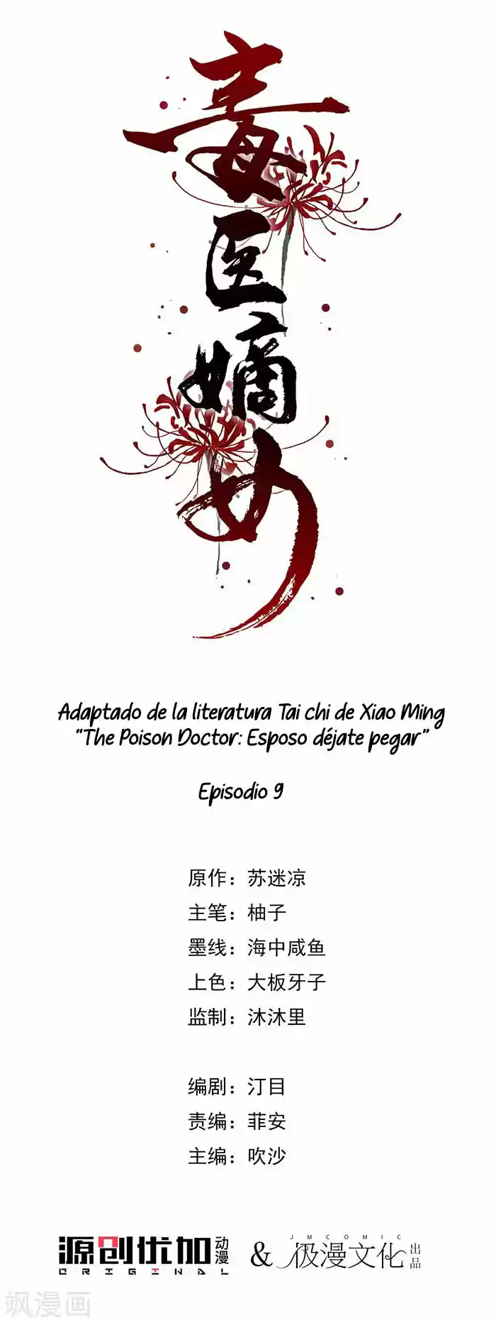 Poisonous Doctor: First Wife's Daughter - Capítulo 9 - Página 4 - LectorTMOo