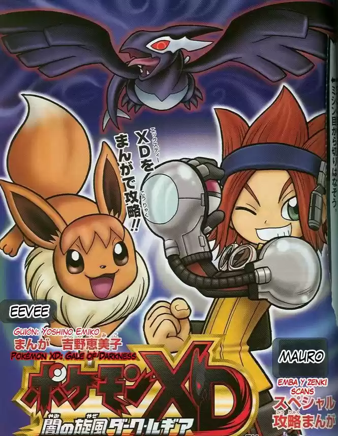 Pokemon Conquest - Capítulo 1.50 - Página 1 - LectorTMOo