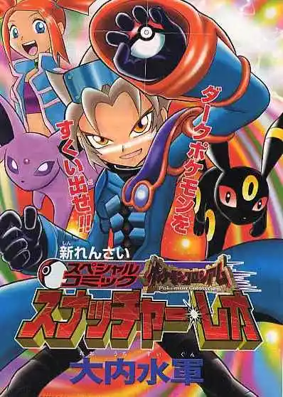 Pokemon Conquest - Capítulo 2 - Página 3 - LectorTMOo