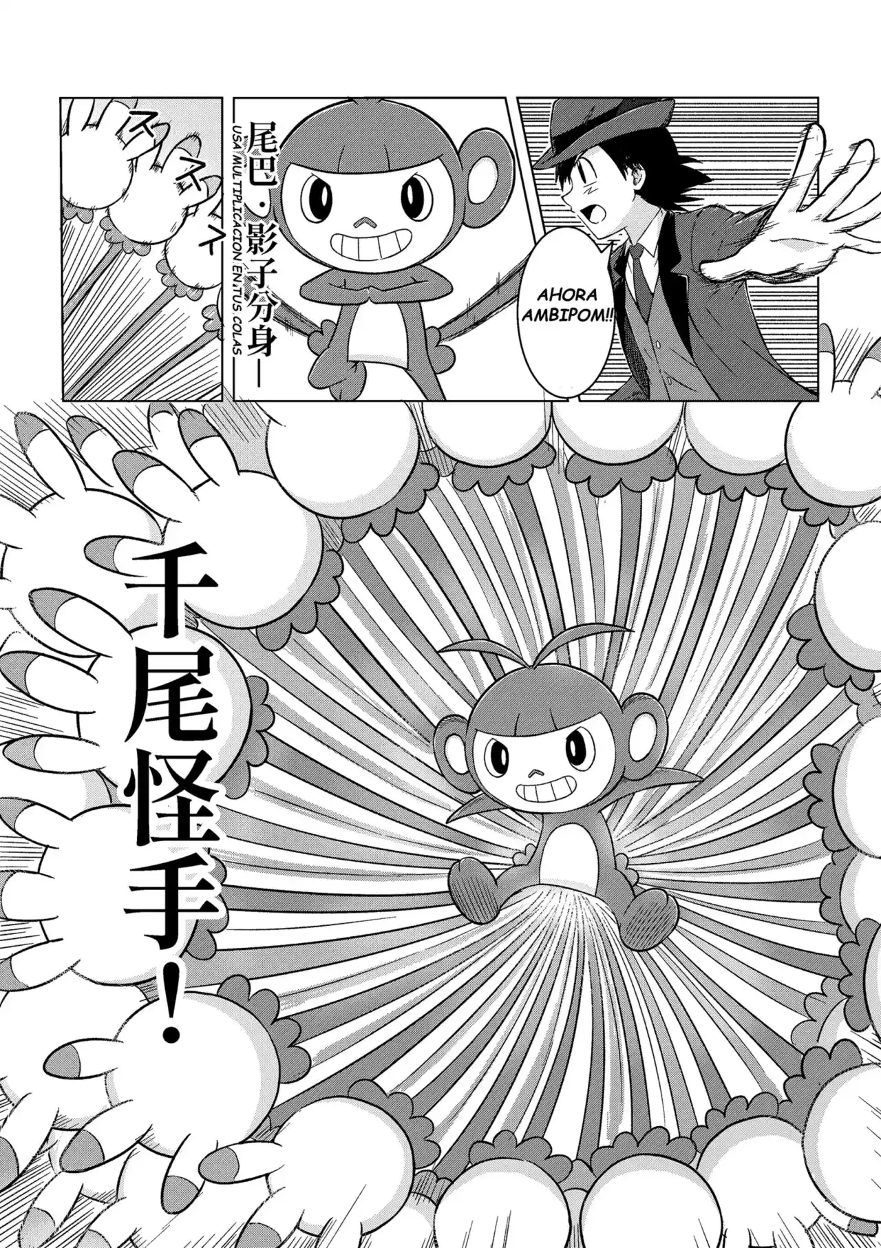 Pokemon DP HIGH TOUCH - Capítulo 12 - Página 12 - LectorTMOo