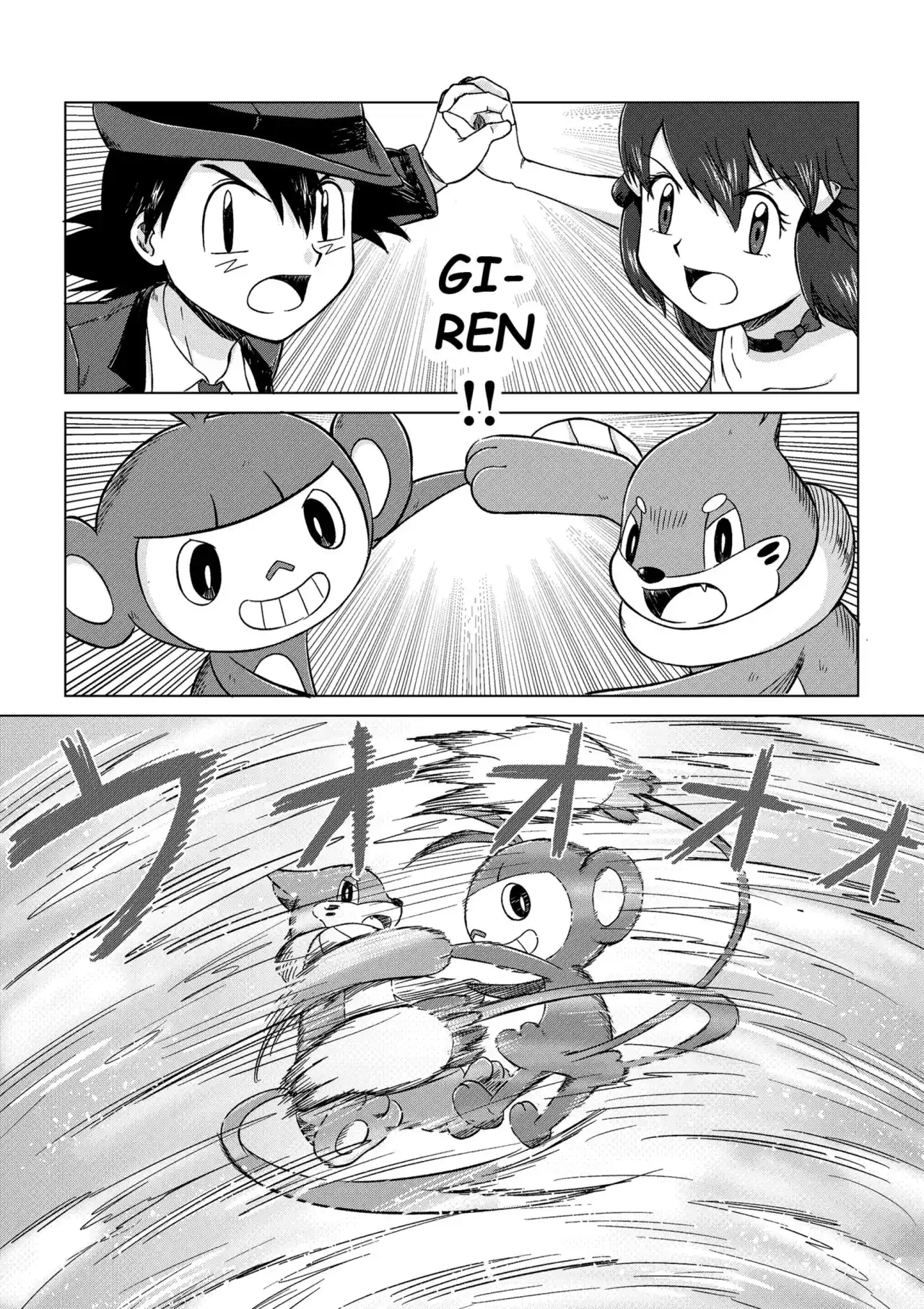 Pokemon DP HIGH TOUCH - Capítulo 12 - Página 28 - LectorTMOo