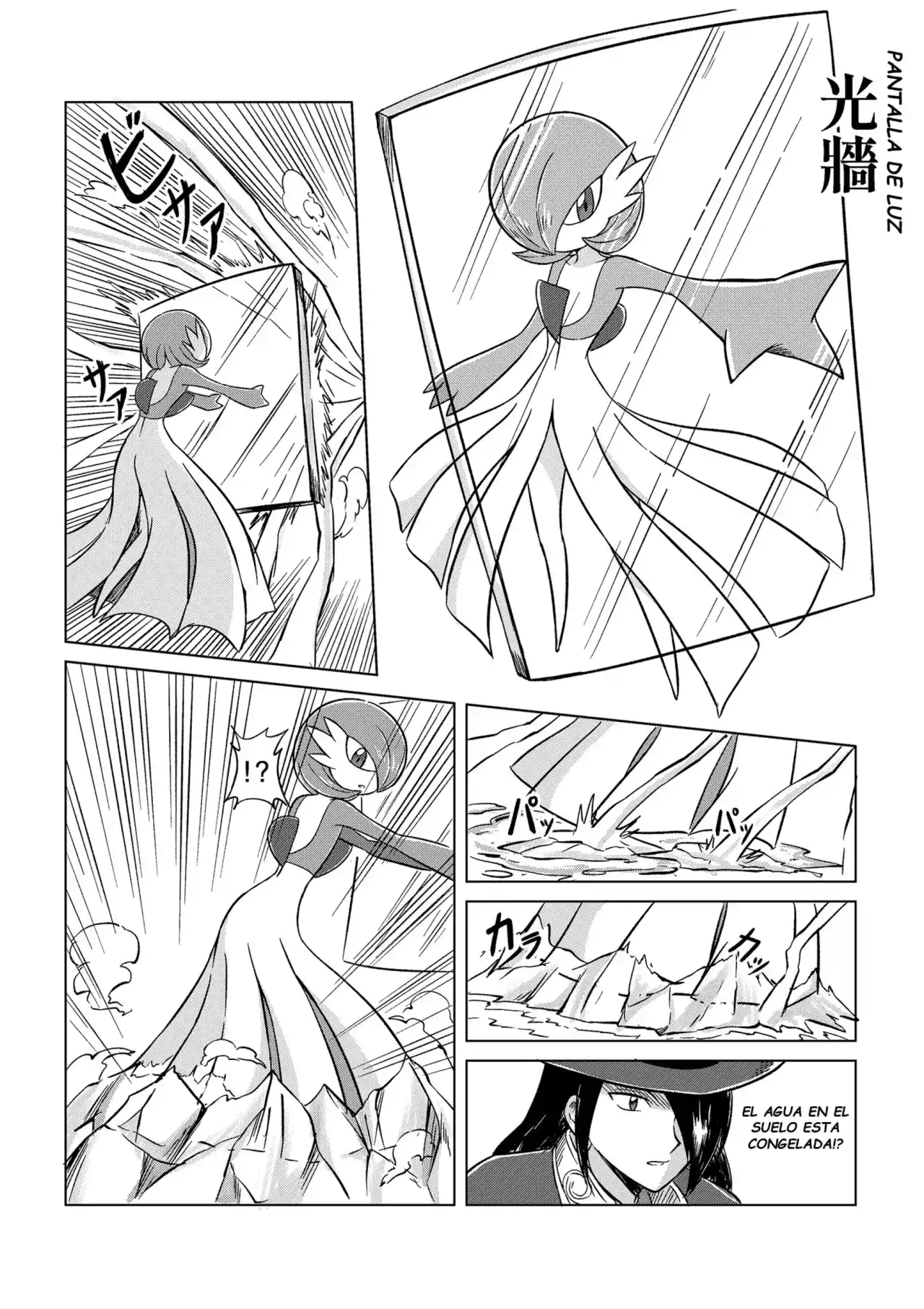 Pokemon DP HIGH TOUCH - Capítulo 16 - Página 6 - LectorTMOo