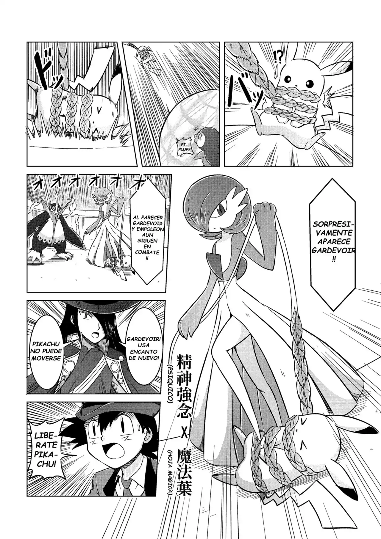 Pokemon DP HIGH TOUCH - Capítulo 16 - Página 14 - LectorTMOo