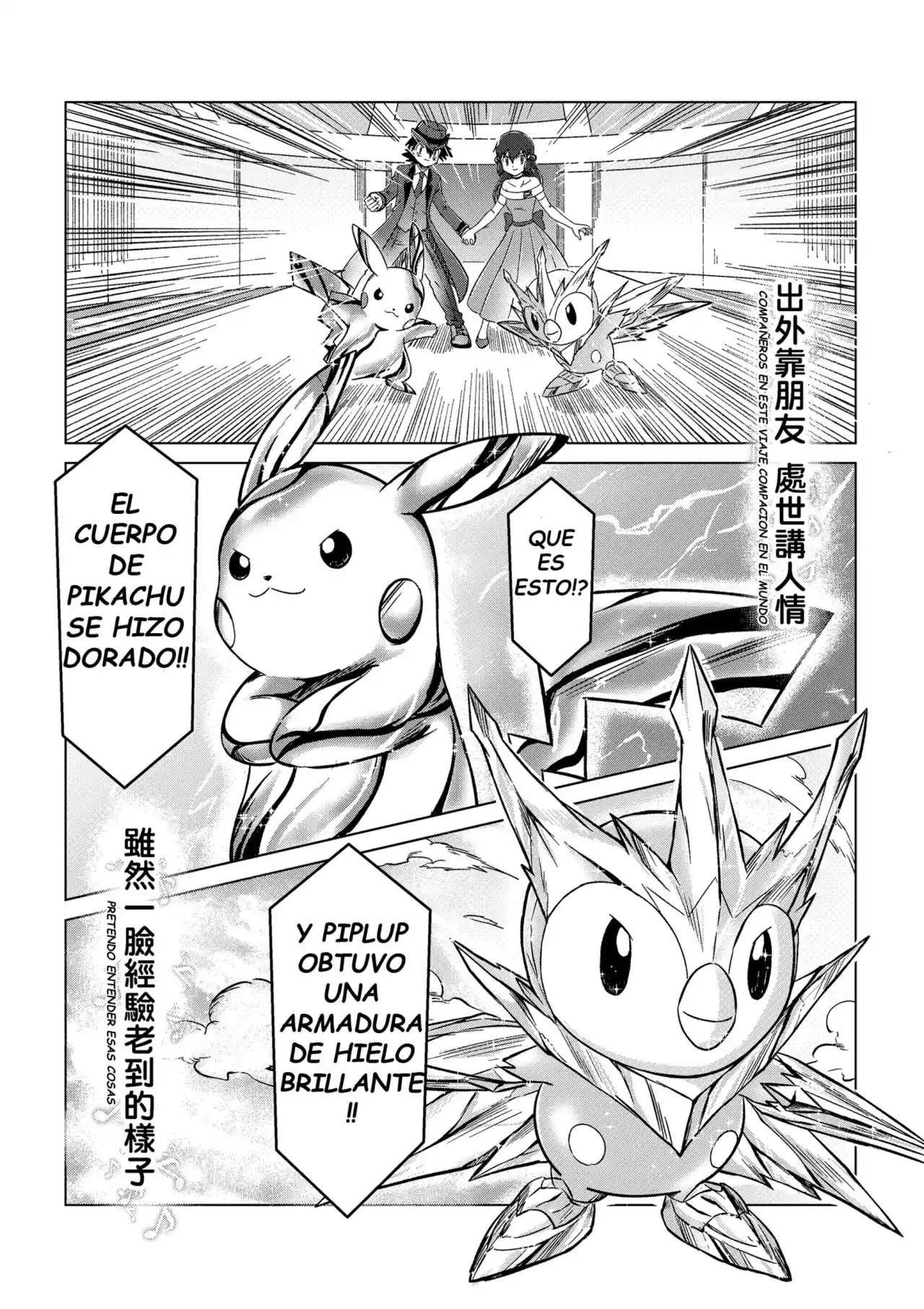 Pokemon DP HIGH TOUCH - Capítulo 17 - Página 5 - LectorTMOo