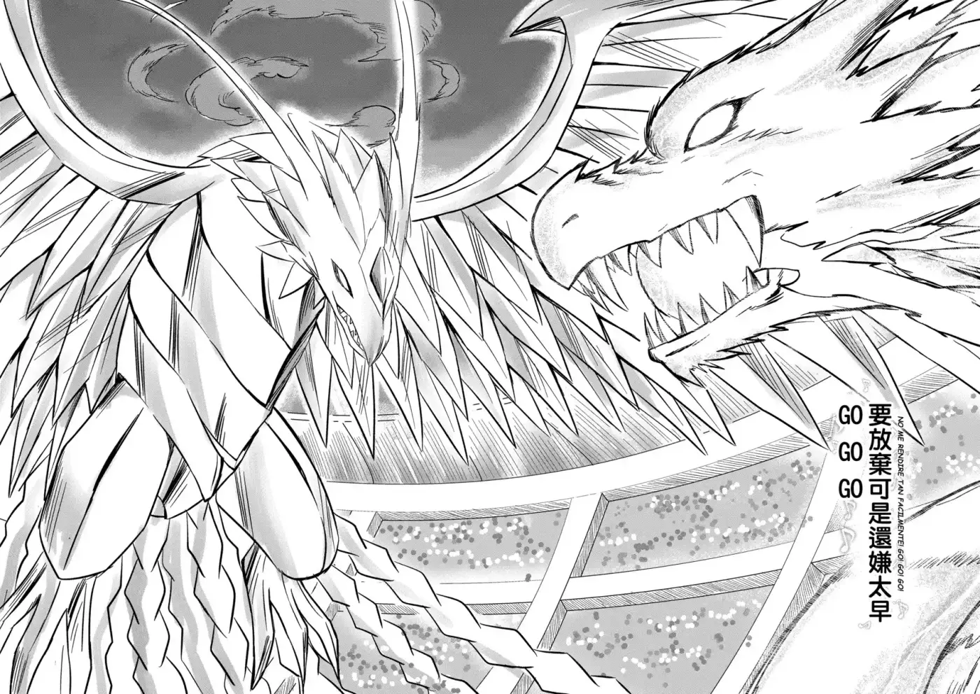 Pokemon DP HIGH TOUCH - Capítulo 17 - Página 10 - LectorTMOo