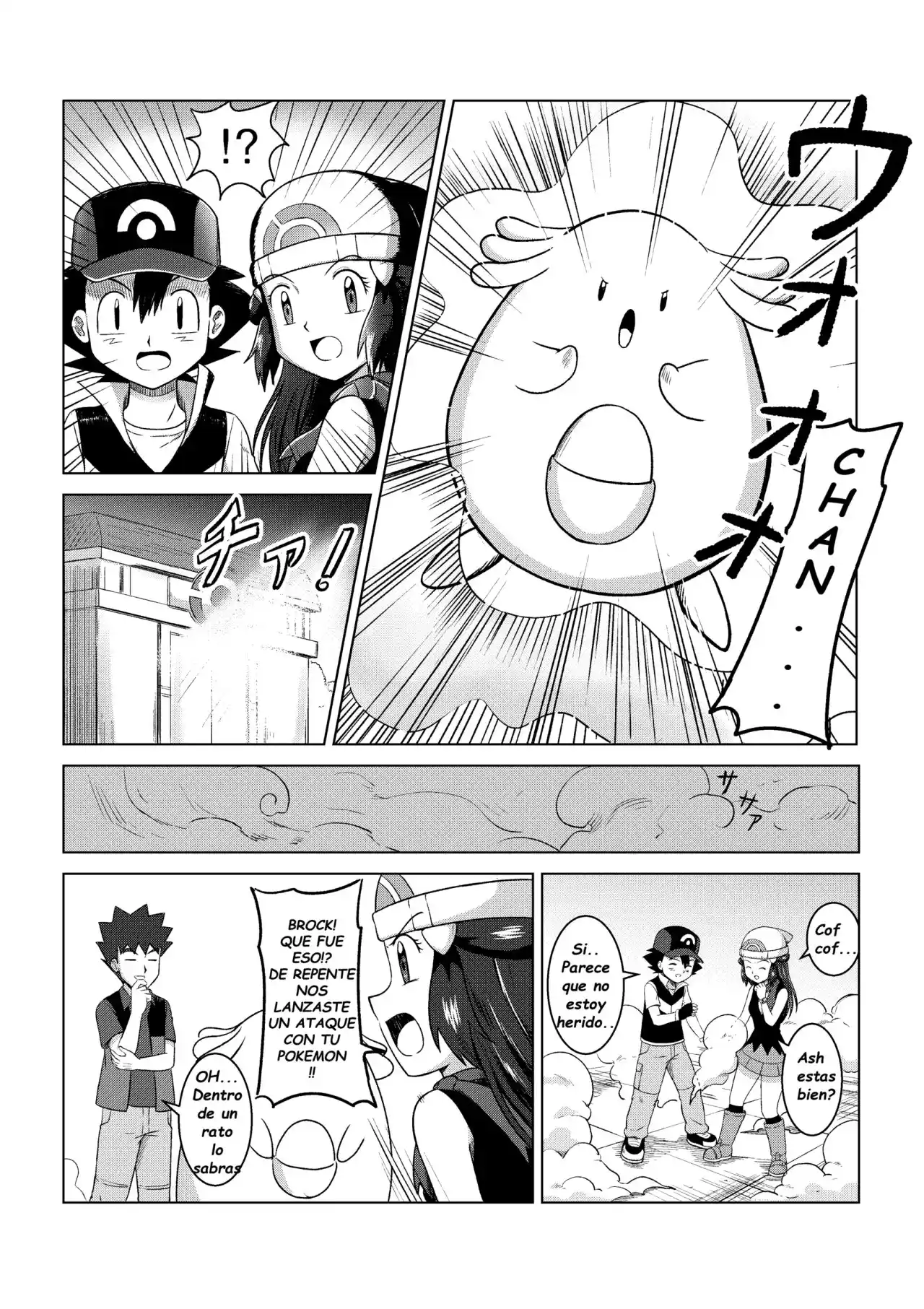 Pokemon DP HIGH TOUCH - Capítulo 6 - Página 11 - LectorTMOo
