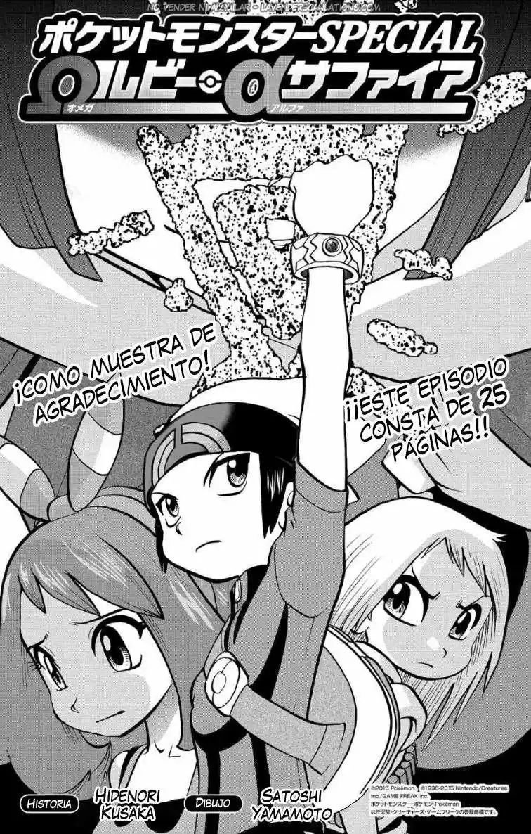 Pokemon Special ORAS - Capítulo 2 - Página 3 - LectorTMOo