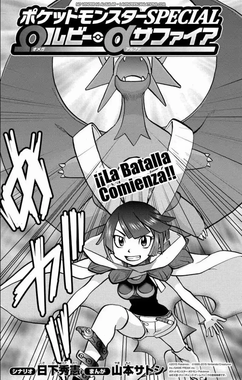 Pokemon Special ORAS - Capítulo 3 - Página 4 - LectorTMOo