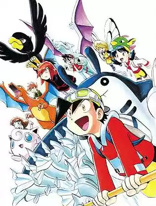 Pokemon Special (Pokémon Adventure) - Capítulo 0.03 - Página 22 - LectorTMOo