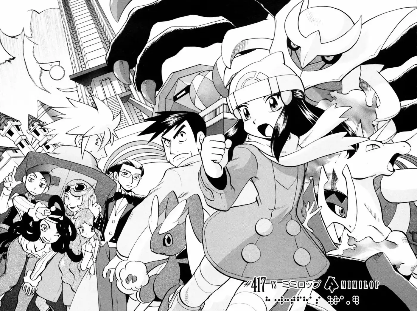 Pokemon Special (Pokémon Adventure) - Capítulo 417 - Página 4 - LectorTMOo