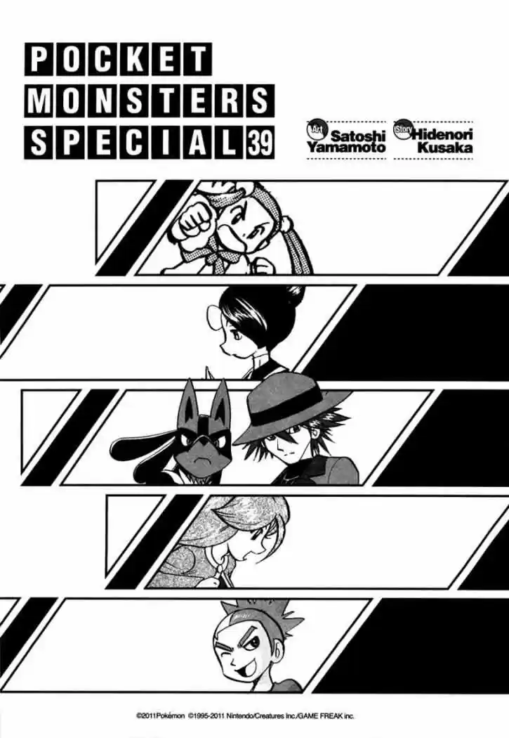 Pokemon Special (Pokémon Adventure) - Capítulo 423 - Página 4 - LectorTMOo
