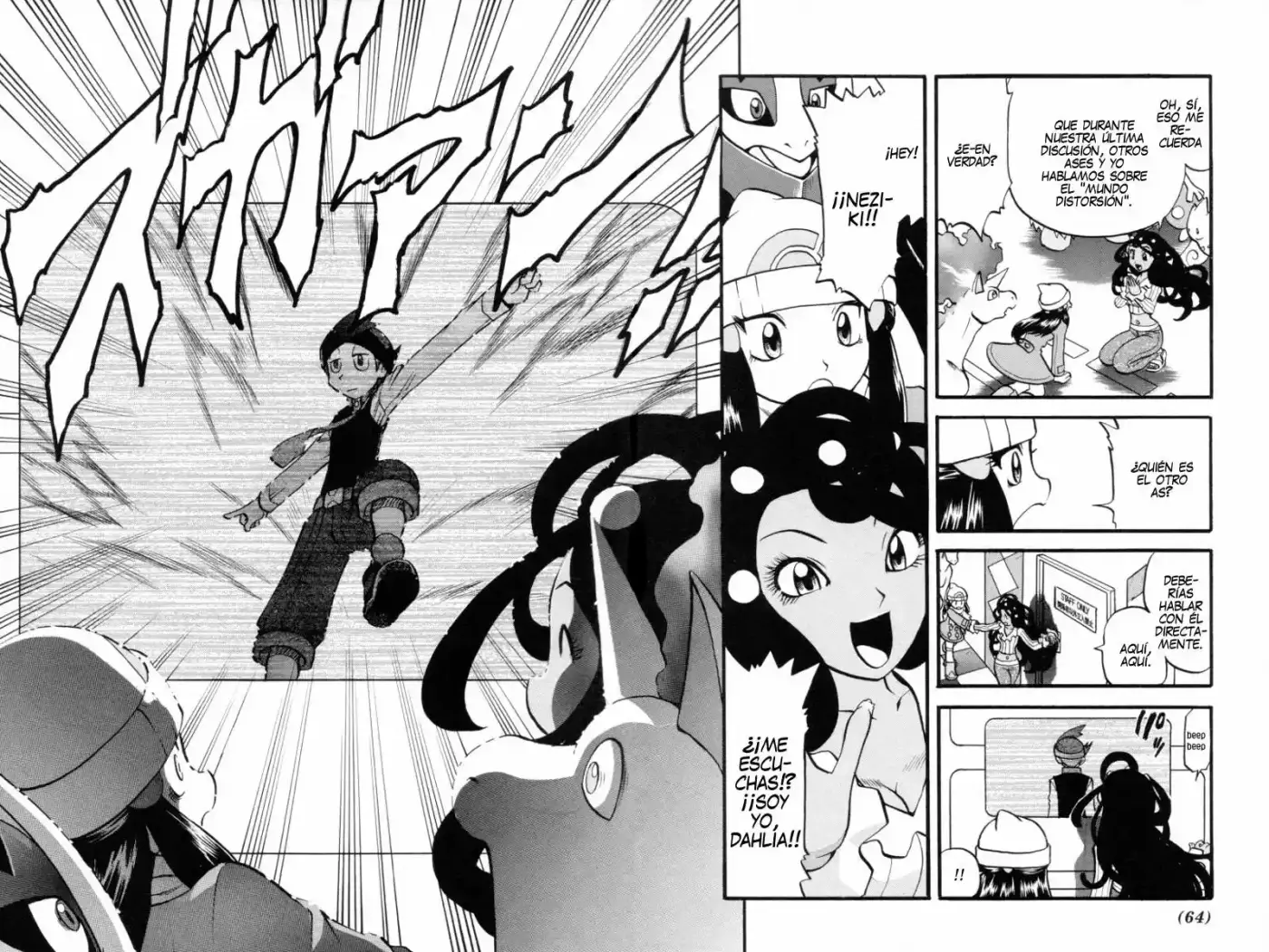Pokemon Special (Pokémon Adventure) - Capítulo 426 - Página 3 - LectorTMOo