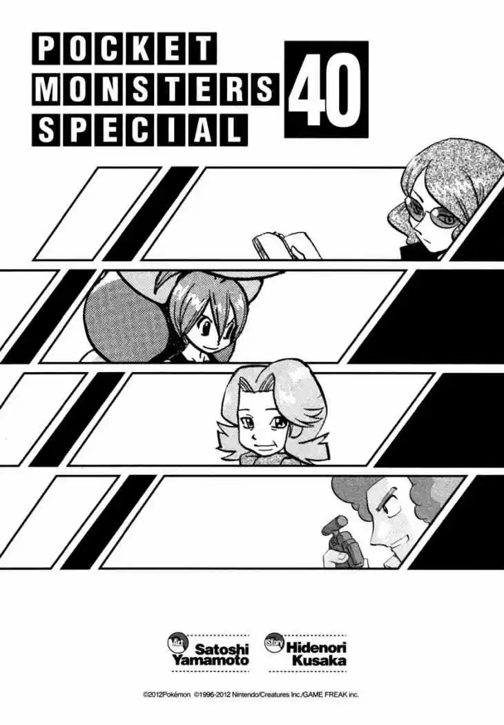Pokemon Special (Pokémon Adventure) - Capítulo 431 - Página 5 - LectorTMOo