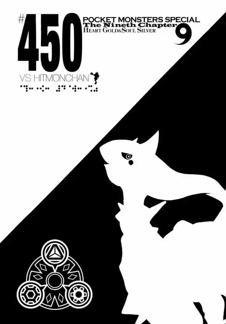 Pokemon Special (Pokémon Adventure) - Capítulo 450 - Página 2 - LectorTMOo